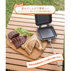 S'more Sand Hot Sand Maker, Camping, Open Fire, Ears, BBQ, Outdoor (Black)
