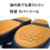 [Basic Standard] Cook Shoes TPL-24 Black 22 cm (Women's S)