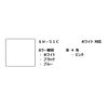 NTT DOCOMO SH-51C UIM SD Card Tray, White