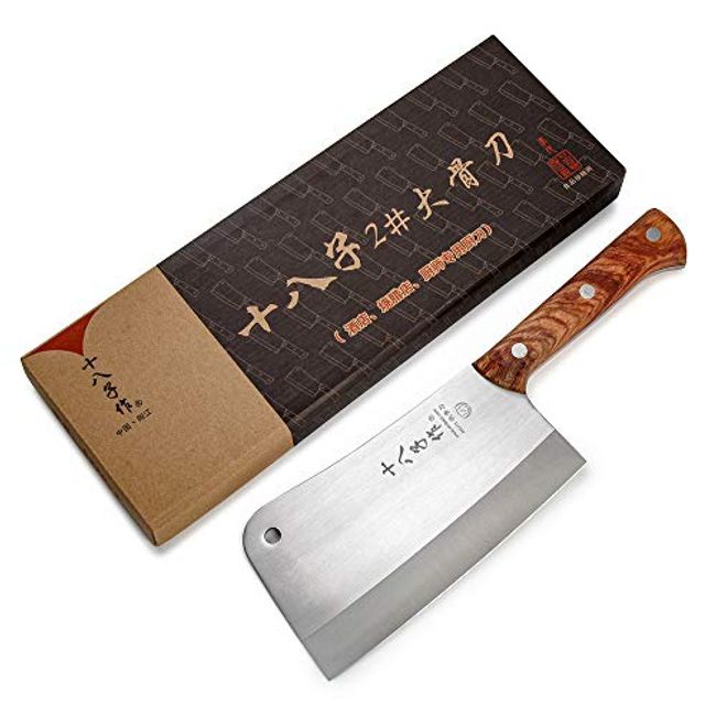 SHI BA ZI ZUO Chef Knife Chinese Cleaver Kitchen Vegetable Knife