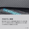 Shimano BE-003Y Rod Belt, Black, M