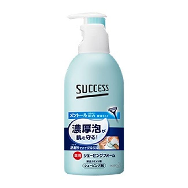 [Kao] Success Medicated Shaving Foam 250g (Quasi-drug) [Daily Necessities]