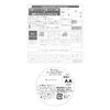 Gatsby Moving Rubber(80G) Air Rise