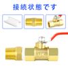 TAILONZ PNEUMATIC 2 Point 3/8" Brass Ball Valve Switch, Brass Joint with 3/8" PT Thread