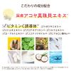 Setagaya Cosmetics Pearl Enrich Lotion 300ml Lotion Milk Lotion Serum Simple Care Akoya Pearl Nano Penetration
