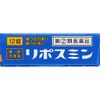 [Designated 2 drugs] Liposmin 12 tablets