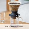 HARIO Start-Stop Dripper Set 200 ml Hand Filter Coffee Maker SSD-5012-B, Black