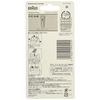 Braun F/C51B Shaver Replacement Blade for Water Flex, Black