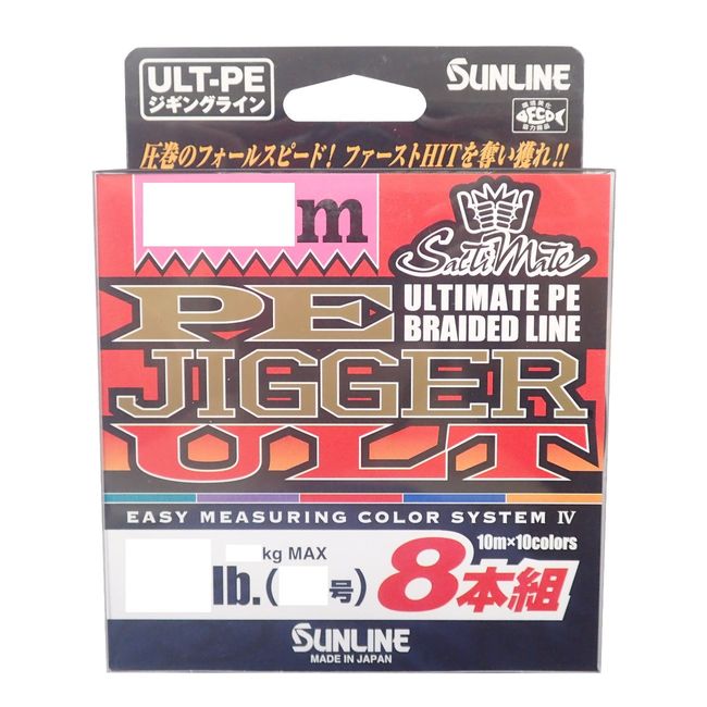 サンライン(SUNLINE) PEライン ソルティメイト ジガー ULT 8本組 200m 1.5号 25lb