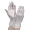 Bamboo Tiger Taketra Nitrile Gloves, White, Medium, 200 Pieces
