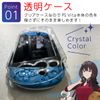 Axisiz PS Vita PCH-2000 Protective Case Protective Cover Clear Protective Frame