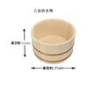 Ichihara Woodworking Ohitsu (Edo Bitsu) 3