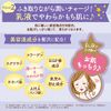 Zuborabo Night Wiping Lotion Sheet, Cleansing Sheet, Makeup Remover, Face Wash, Lotion, Milky Lotion, Serum, Milky Lotion, For Nighttime Use, 35 Sheets (x1)