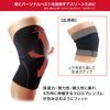 McDavid MVJ M401 BK S Knee Support for Left and Right Use
