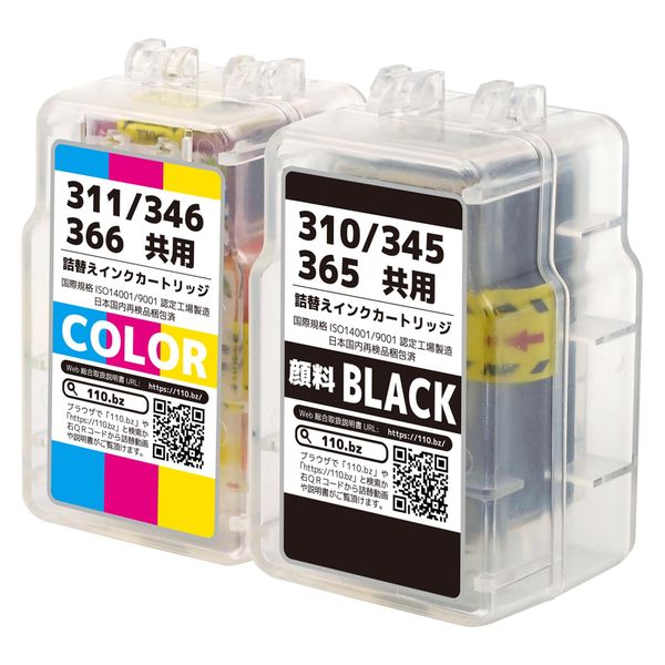 BC-310 / BC-345 / BC-365 (BK/Pigment Black) + BC-311 / BC-346 / BC-366 (CL/3 Colors) [Set of 2] Newest Compatible Refill Ink (High Capacity) 310 311 345 346 365 365 3 66 BC- 310XL BC-311XL BC-345XL