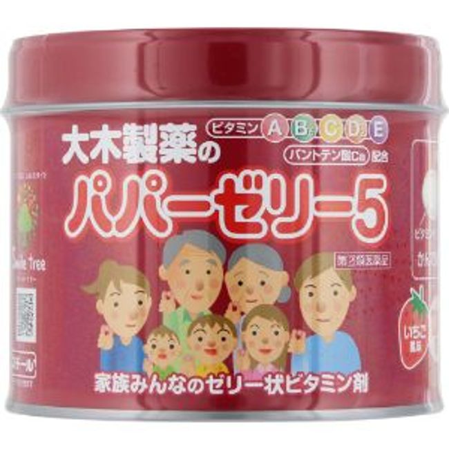 [Next-day delivery available] [Class (2) drugs] &quot;Okiyaku&quot; Papa Jelly 5 120 tablets