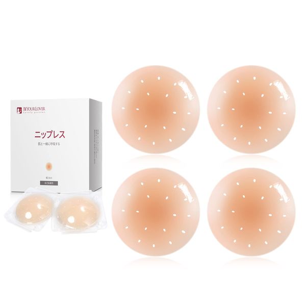 BeYourLover Silicone Pads Silicone Bra Nipple Press Women's Set of 4 with Case, Washable, Reusable Skin-friendly, Silicone with Hidden Nipples, Non-See-through, Women's, Men's, Shirt, Dress,