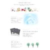 My Beautiful Diary Black Pearl Mask (4 Pieces)
