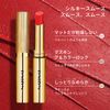 Qin Derdom Waterproof Lipstick Legend Red