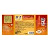 Onso Bath Powder, Quasi-Drug, Includes 15 Packs