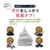 Sing Black Bubble Face Wash (Black Thing BlackSing) collaboration with Juna Hayama