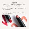 THREE Lip Dream on Alluring Lilone 0.5g 04 COOL COMMUNICATOR