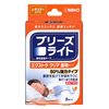 Breathe Light Extra Clear Regular Transparent Nose Strip Expansion Tape for Comfortable Sleep and Snoring Reduction, Pack of 8 [Sato Pharmaceutical]