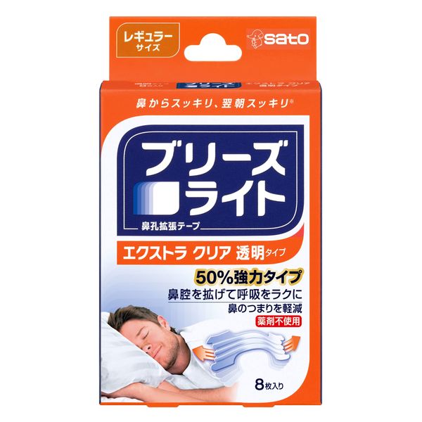 Breathe Light Extra Clear Regular Transparent Nose Strip Expansion Tape for Comfortable Sleep and Snoring Reduction, Pack of 8 [Sato Pharmaceutical]