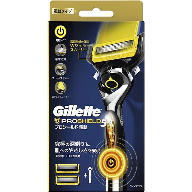 Gillette ProShield Power Holder [Holder + 2 spare blades included] (P&amp;G)