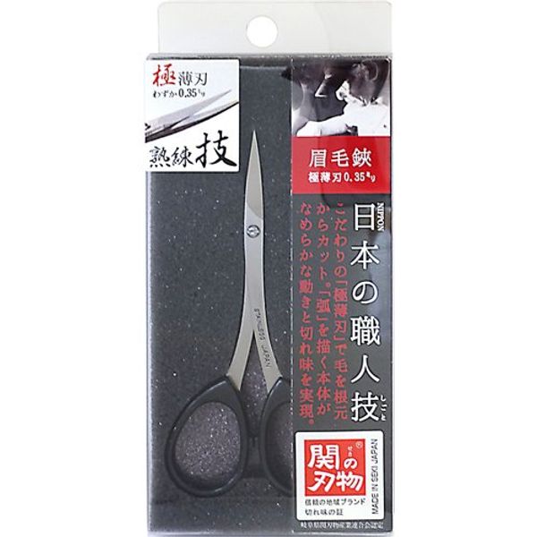Purchase of the knife Eyebrow Scissors