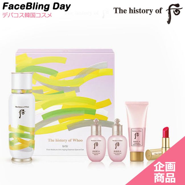 [Free Shipping] [Korean Cosmetics] The history of Hou Secret Paste Circulating Essence 130ml + 3 bonus items Planning Set/Dohoo whoo Whoo Whoo Dofu Essence Dohoo Secret Book Whoo Secret Paste