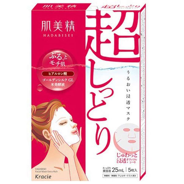 Kracie Hadabisei Facial Mask - Super Moist -5pcs(Green Tea Set)