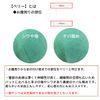 Soft Smooth 2403 Green [Berry] A4 Size