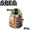 A'sTool 100pcs M4 M6 M8 (M8) Insert Nuts Embedded Screw Nuts Woodworking Hex Hole DIY No Brim