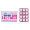 [2 drugs] Bufferin Luna J 12 tablets * Products subject to self-medication tax system