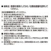 [Third drug class] Heat rash powder cream 32g * Products subject to self-medication tax system