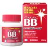 【第3類医薬品】チョコラBBローヤルT 168錠