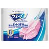 Web Handy Wiper Replacement Sheets 8 Sheets (Pink) [Cleaning Tools]