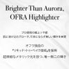 OFRA Official Mini Highlighter Highlighter Offline Glitter Powder (Glazed Donut, Mini)