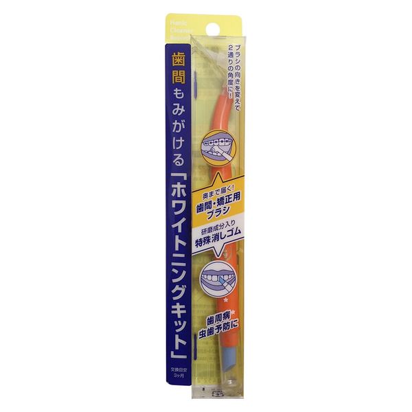 Interteeth Hannik Cleaner Reverse