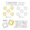 Nail Metal Parts 75 Frame Brion Clover 5pcs (2. Silver)