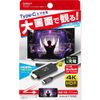 Kashimura / HDMI Conversion Cable for Type-C only, 4K Model Number: KD-222