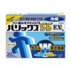 【第3類医薬品】ハリックス55EX冷感A 20枚