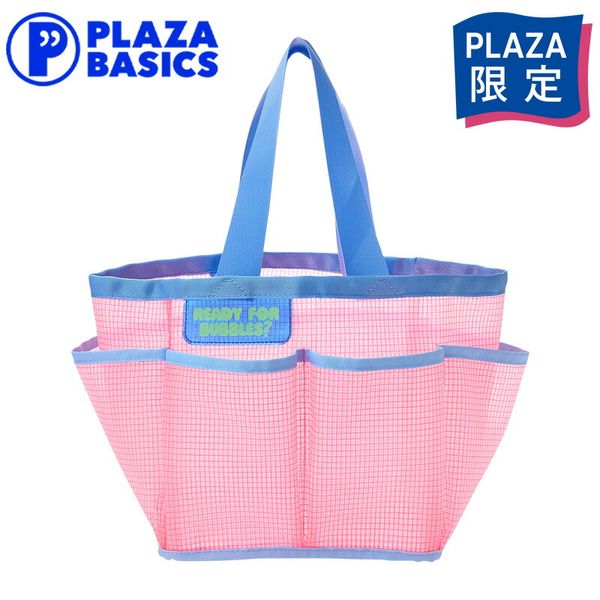 PLAZA BASICS Shower Caddy Pink