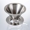 Hario Double Mesh Metal Droppers Size 02 Silver