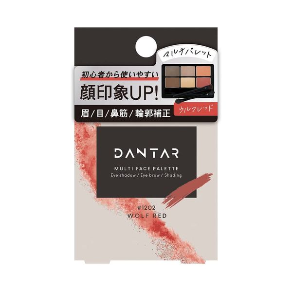 BW Dantor Multiface Palette DMP 1202 Wolf Red (1 Piece)