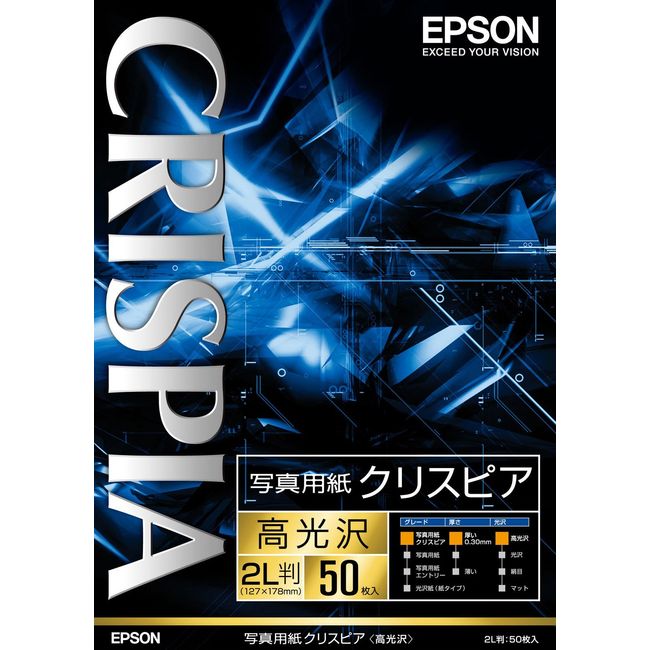 50 sheets of photo paper K2L50SCKR EPSON CRISPIA 2L-size (japan import)