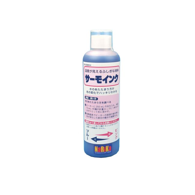 Thermo Ink (示温 Ink) 240ml