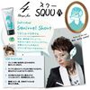 Hoyu Minnele Uioui Design Cream 4 80g