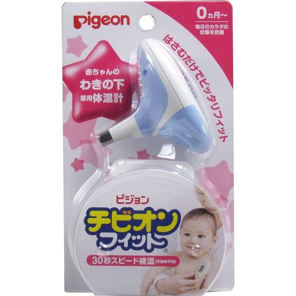 Pigeon Chibion Fit Blue